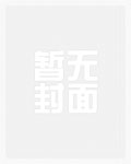 暗香(舅甥1v1H)